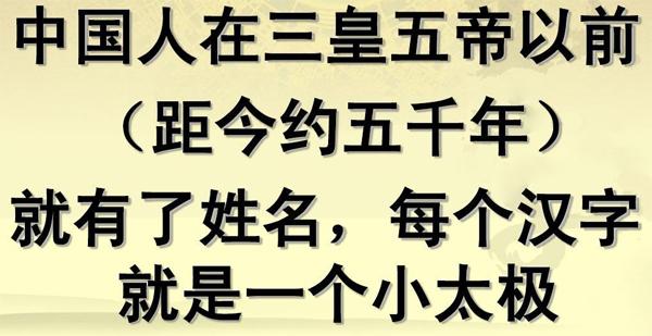 刘德华能大红大紫，姓名中暗藏玄机