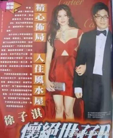 深扒“千亿媳妇”徐子淇嫁入豪门之后的生子之路跟私下生活！