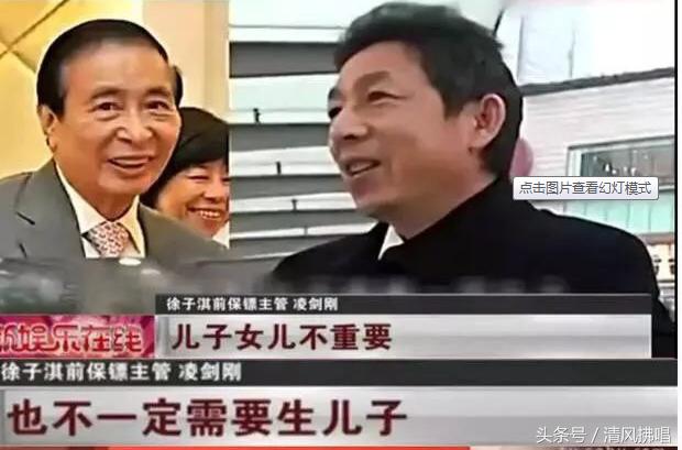 深扒“千亿媳妇”徐子淇嫁入豪门之后的生子之路跟私下生活！