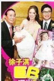 深扒“千亿媳妇”徐子淇嫁入豪门之后的生子之路跟私下生活！