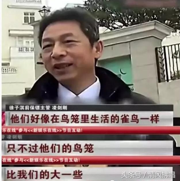 深扒“千亿媳妇”徐子淇嫁入豪门之后的生子之路跟私下生活！