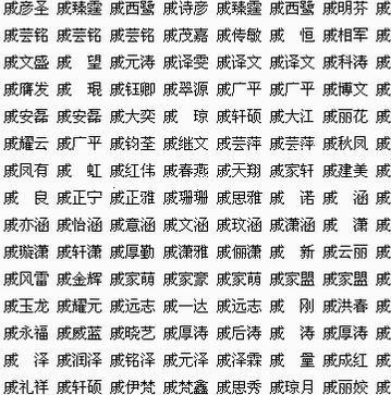 宝宝起名缺木(男孩缺木的名字大全集)