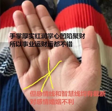 川字纹的女性，注定终身忙碌奔走，婚后老公也不疼惜