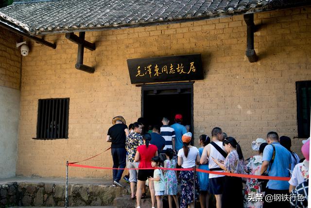 毛泽东故居韶山冲，红色旅游圣地