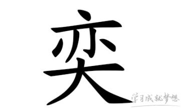 带水和木的男孩名字(缺水木的男孩名字最新)