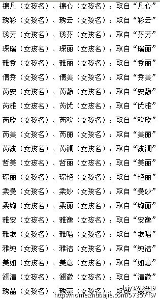 李姓女孩名字三个字(李姓洋气女孩名字大全)