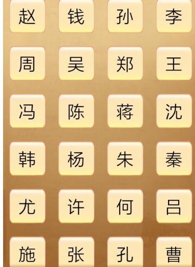 取名12画的字(起名15画的字)