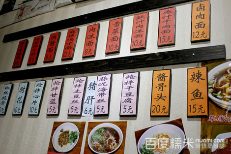 给面馆起名(饸饹面起店名)