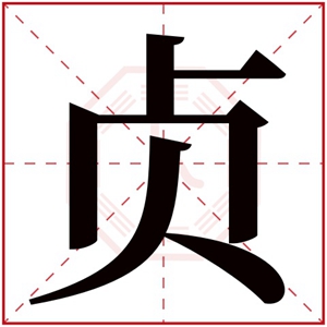 平字取名女孩名字(带平的名字大全集)