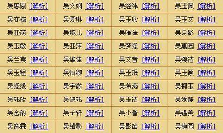 佳字取名女孩名字(与佳字搭配的名字男孩)