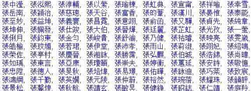 佳字取名女孩名字(与佳字搭配的名字男孩)