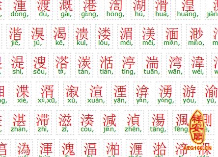 好名字网免费起名(个体起名网免费取名)