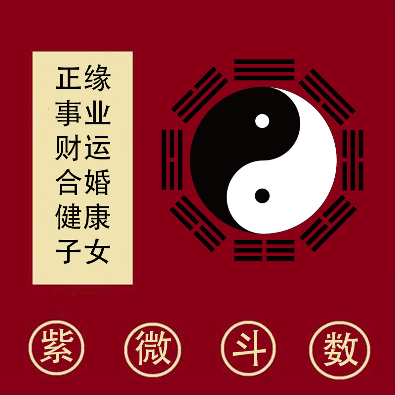 生辰八字看事业(免费八字算命看适合职业)