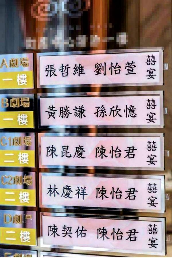 台湾人最喜欢起的名字是啥？告诉你什么是菜市场名