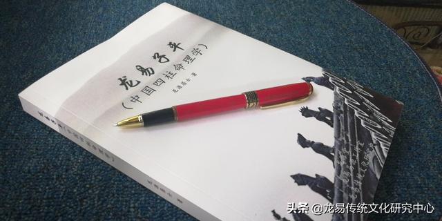 什么是"十神六亲"中的正财与偏财？