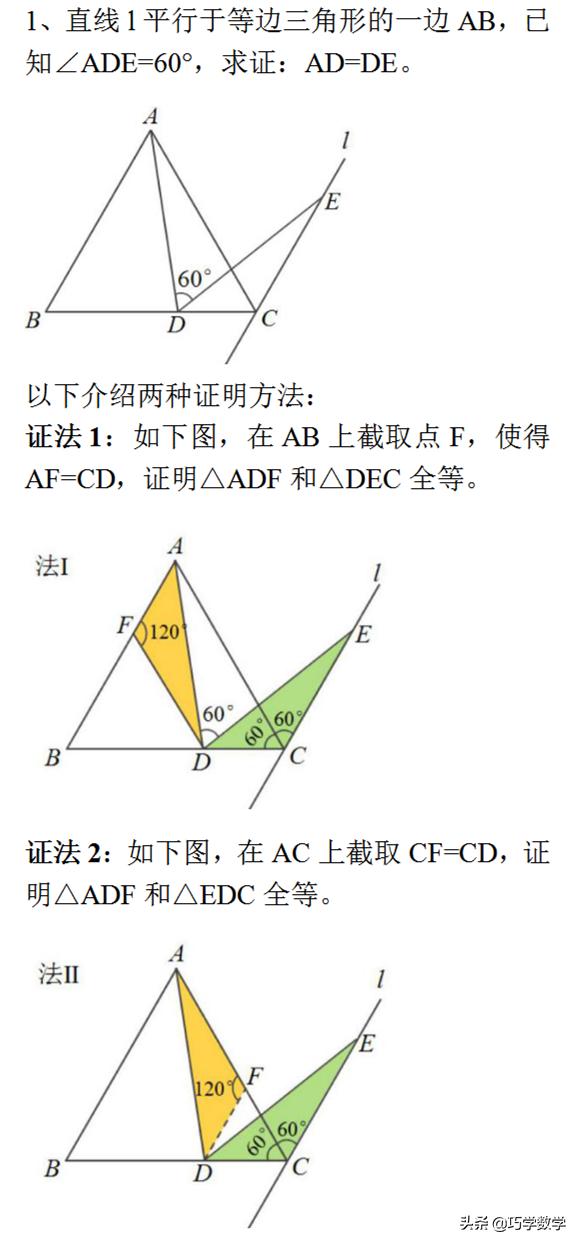 倒角技巧方法总结