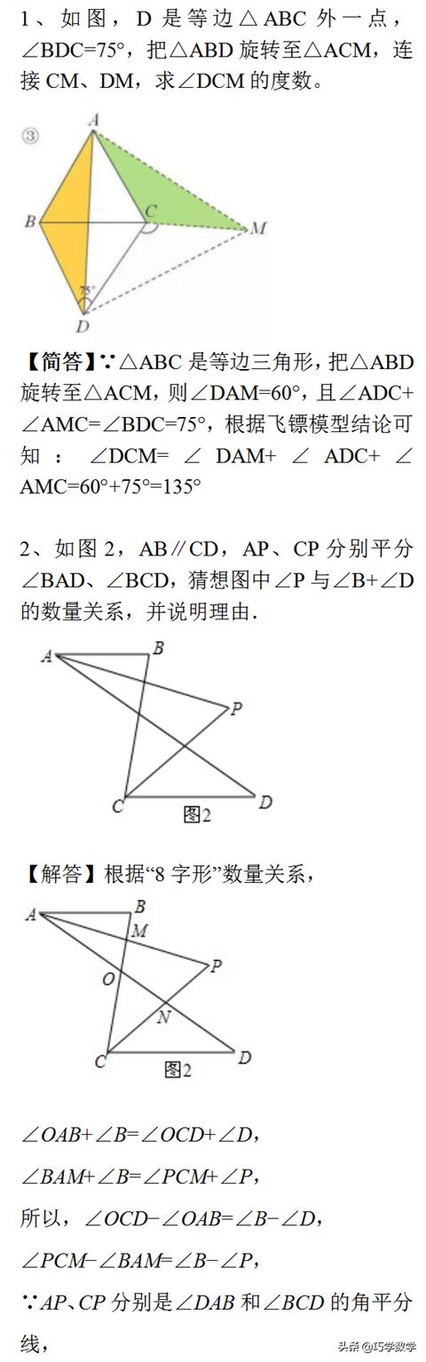 倒角技巧方法总结