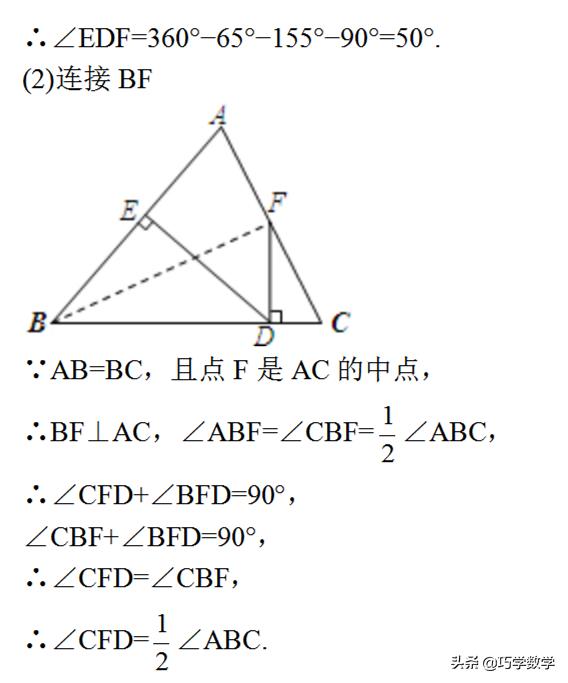 倒角技巧方法总结