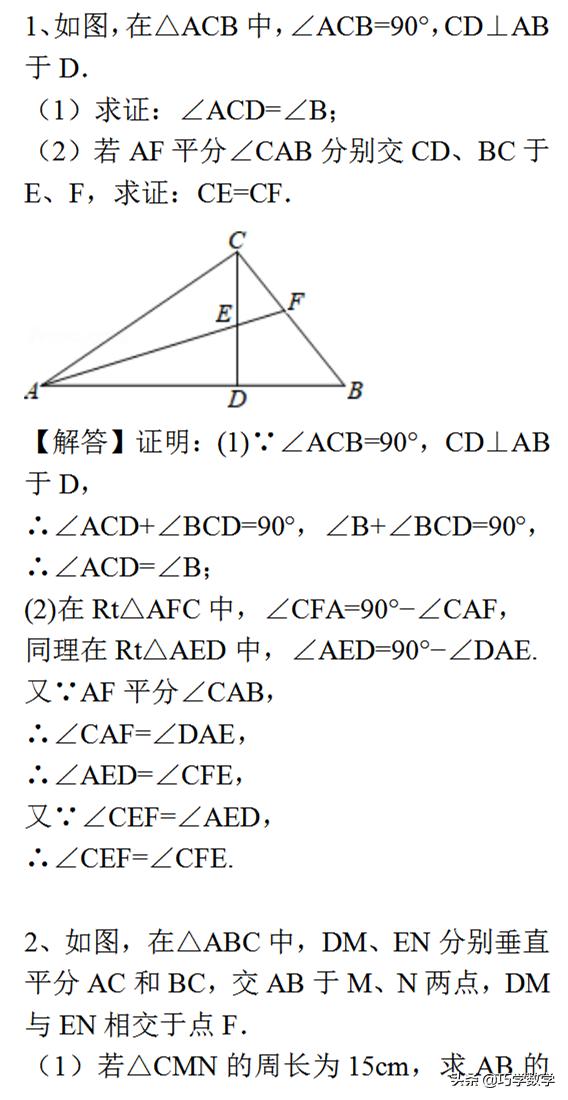 倒角技巧方法总结