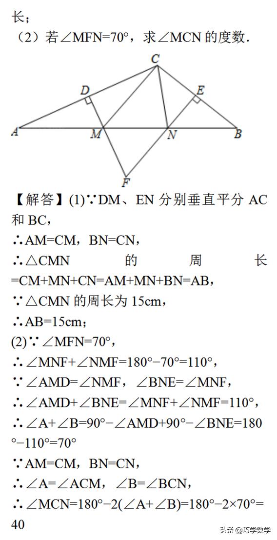 倒角技巧方法总结