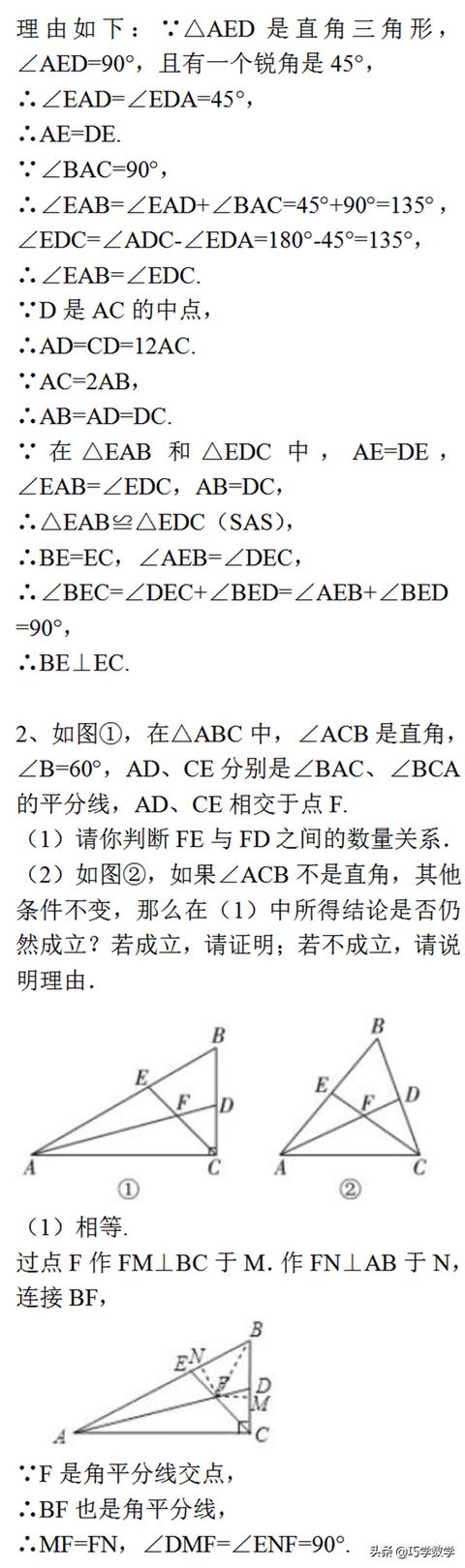 倒角技巧方法总结