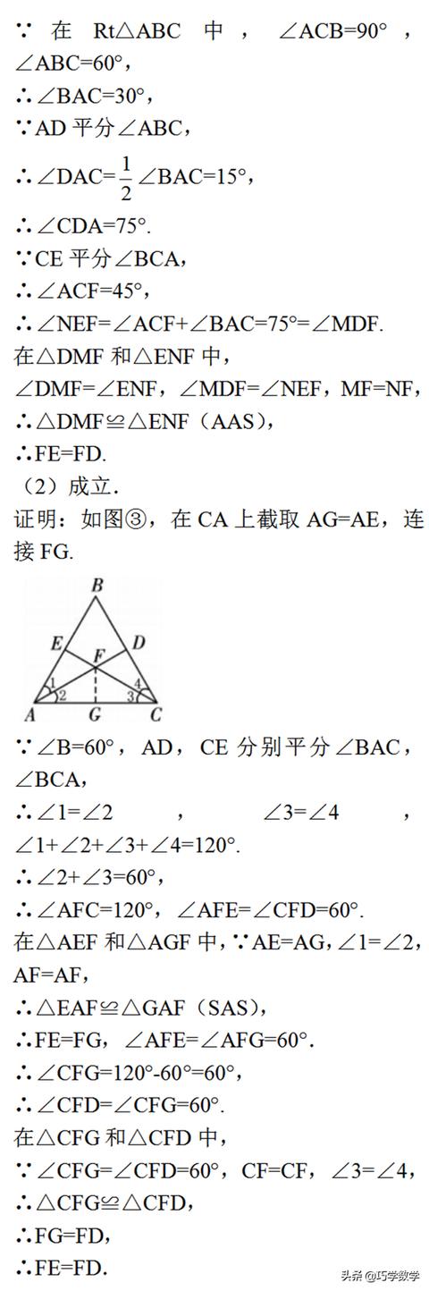 倒角技巧方法总结