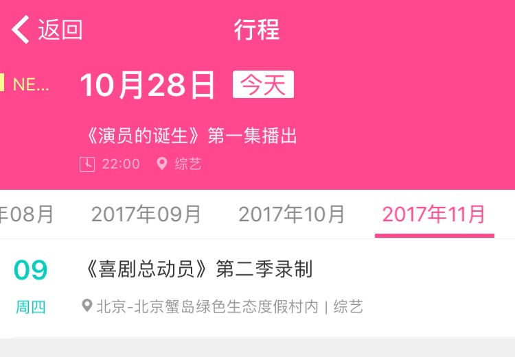 11月的孩子怎么取名(11月19日子时起名)