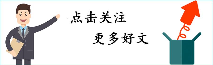 工商局：别乱来，公司名称要遵守这6个规范！