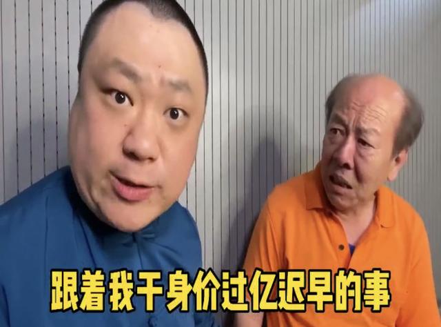 荐股群里有怎样的“韭菜养成记”？《虹SIR警报》第三弹上线