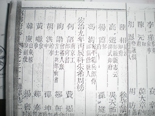 何姓的名字大全(起名字大全免费)