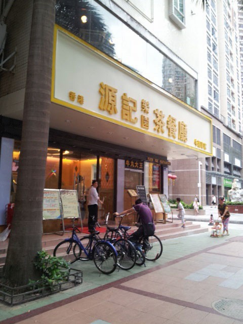 茶餐厅取名字大全参考(特色餐饮店名)