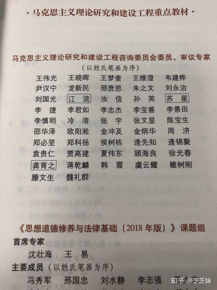 六划取名的吉祥字(六划的汉字取名男孩)