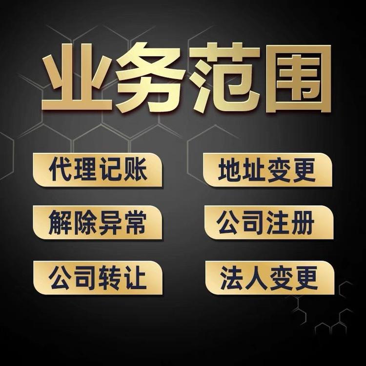 独资企业取名(个人独资企业有哪些)