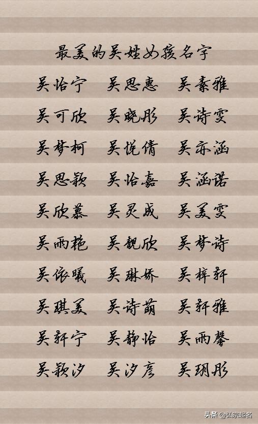 宝宝起名：李姓宝宝名字，潇洒又大气