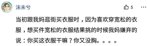 父母神回复：问妈妈东西放在哪？她说，要不找个风水先生给你算下