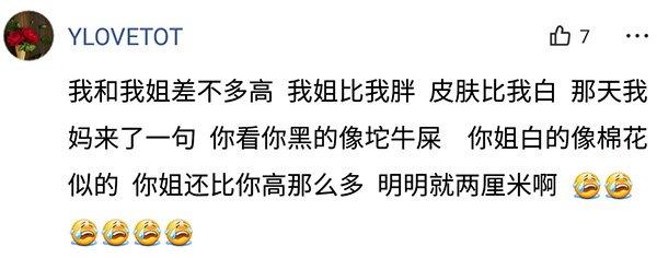 父母神回复：问妈妈东西放在哪？她说，要不找个风水先生给你算下