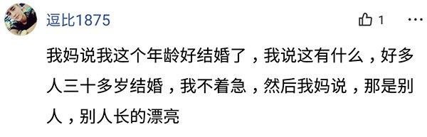 父母神回复：问妈妈东西放在哪？她说，要不找个风水先生给你算下