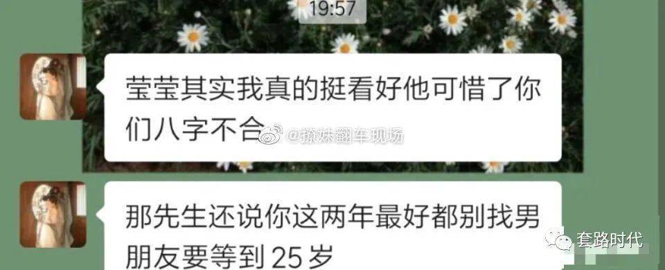 怎么算两个人的生辰八字合不合(测两个人的姻缘最准的免费)