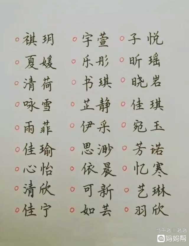 给小公司起名(开公司取名字如何取好)