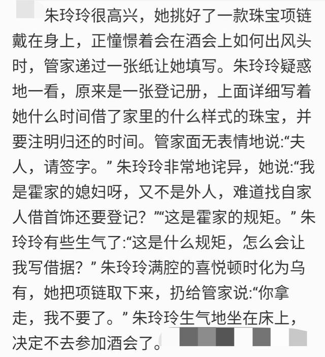 最美港姐朱玲玲：两次嫁入百亿豪门，无数人都在研究她的面相