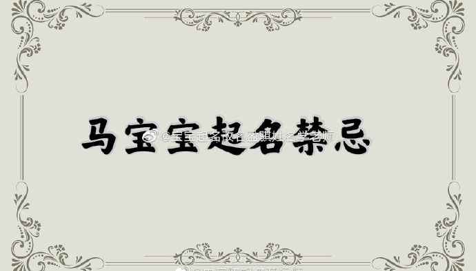 起字起名(给自己取个名字)