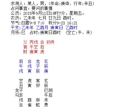 数字风水413(13是中国最吉利的数字)