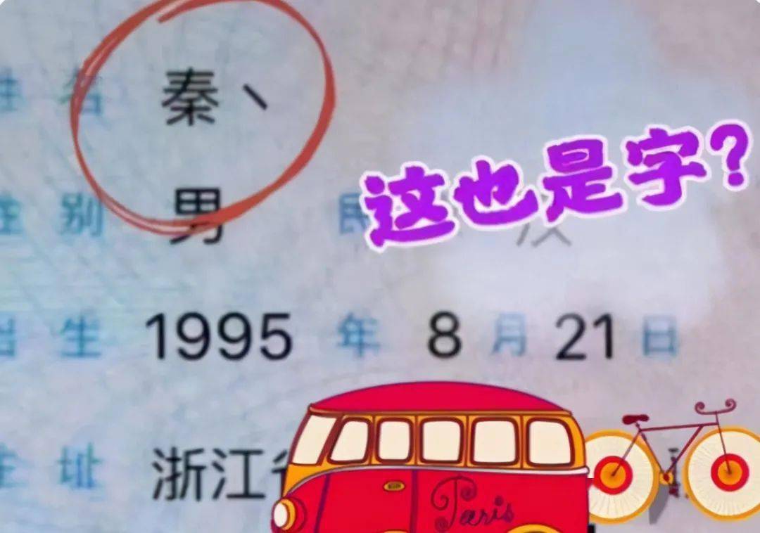 奥字取名的寓意(奥字取名女孩名字)