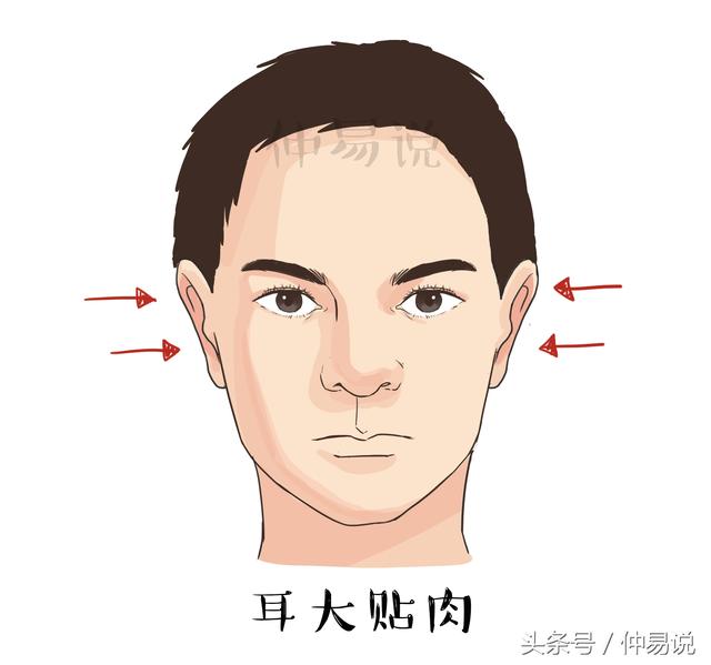 有这4个面相特点，大富大贵不用愁