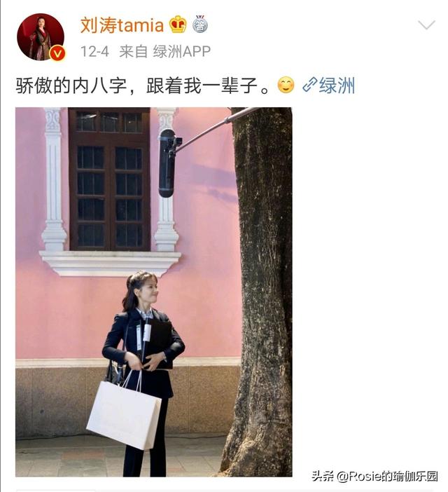 刘涛也内八字？X型腿如何破？做好这2步细直疏影腿你也有