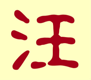 马取名字大全女孩子(马年取名字大全男孩意)