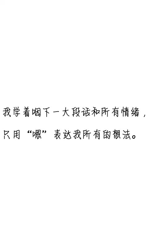 八字短句励志(八字励志名言短句唯美)