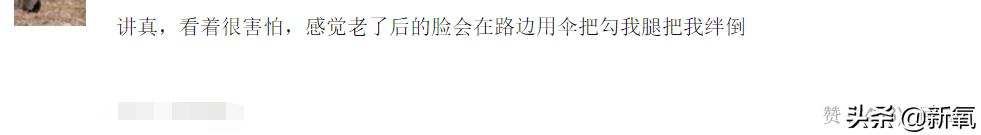 越长大越刻薄脸？如何减缓岁月在我们脸上刻下痕迹的速度？