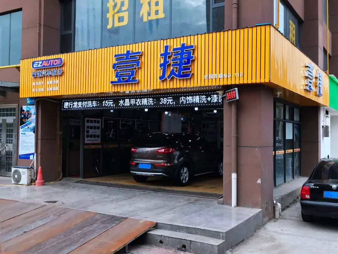 汽车美容店取名大全(汽车服务中心名字大全)