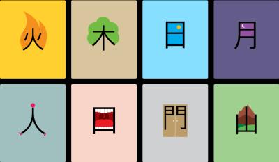 九画汉字取名常用字(九画的字有哪些好听的)